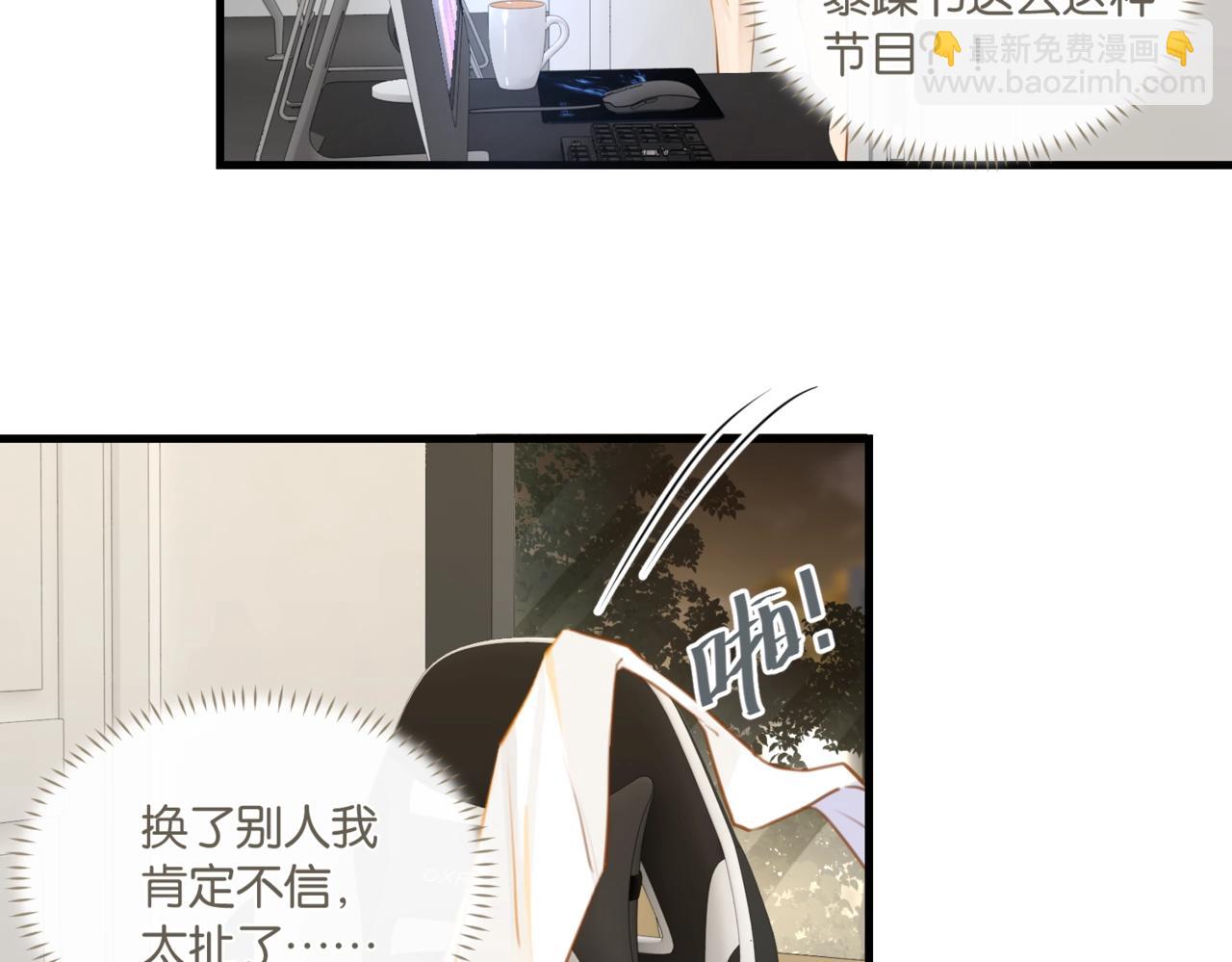 第61话 五百年了，还是热水(1/2)-第64话