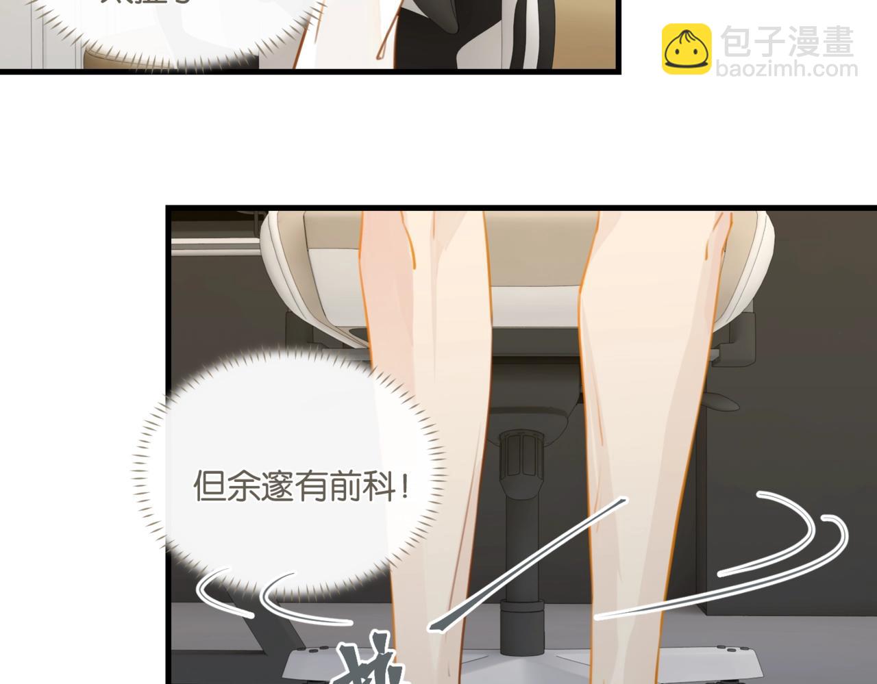 第61话 五百年了，还是热水(1/2)-第64话