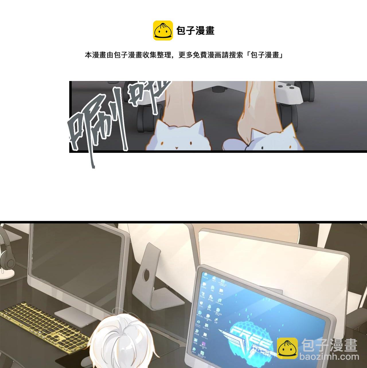 第61话 五百年了，还是热水(1/2)-第64话