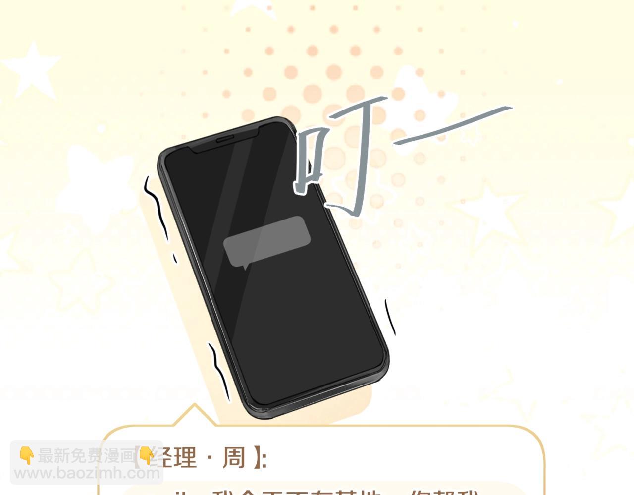第61话 五百年了，还是热水(1/2)-第64话