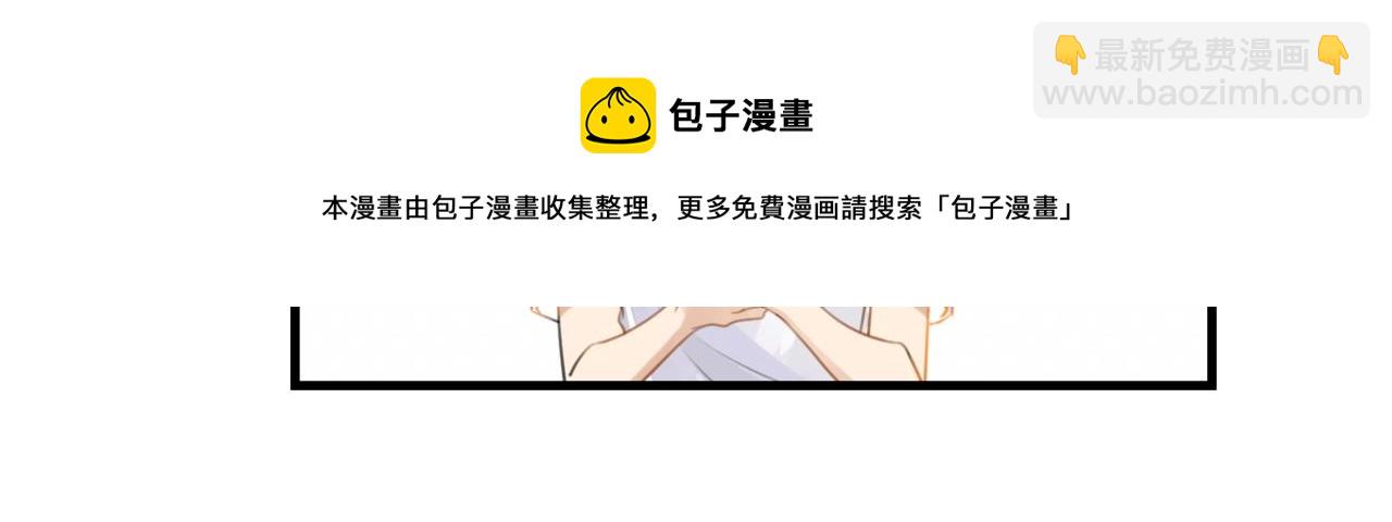 第61话 五百年了，还是热水(1/2)-第64话