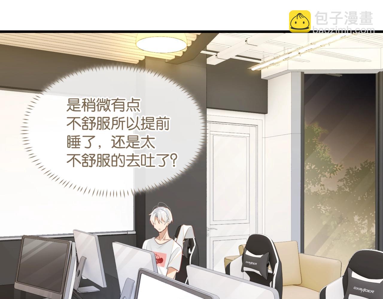 第61话 五百年了，还是热水(1/2)-第64话