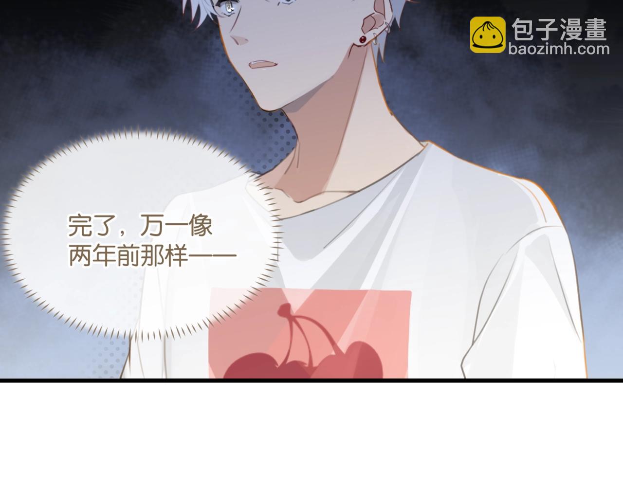 第61话 五百年了，还是热水(1/2)-第64话