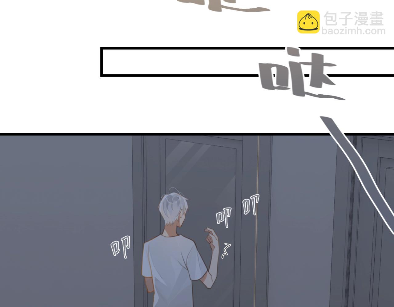 第61话 五百年了，还是热水(1/2)-第64话