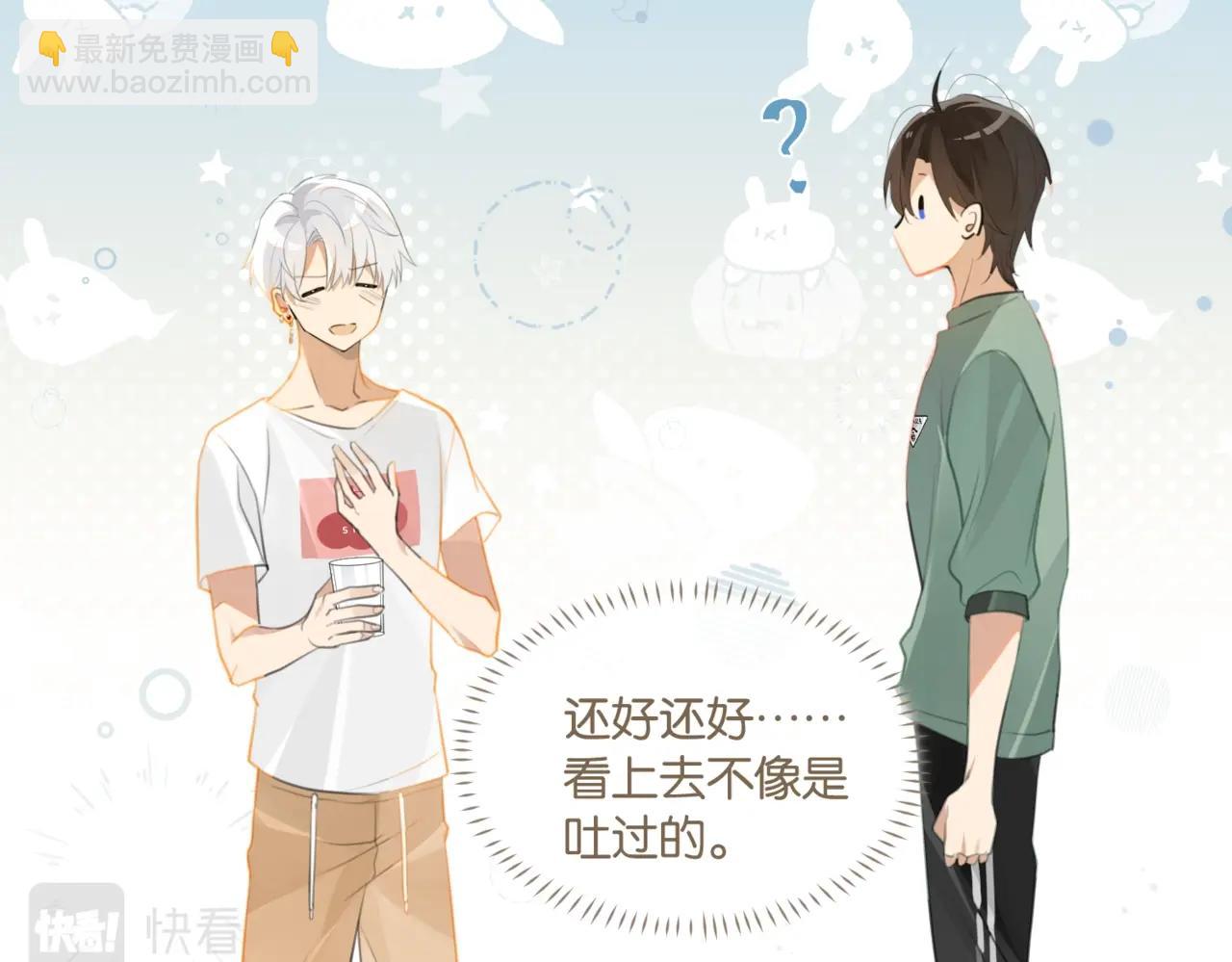 第61话 五百年了，还是热水(1/2)-第64话