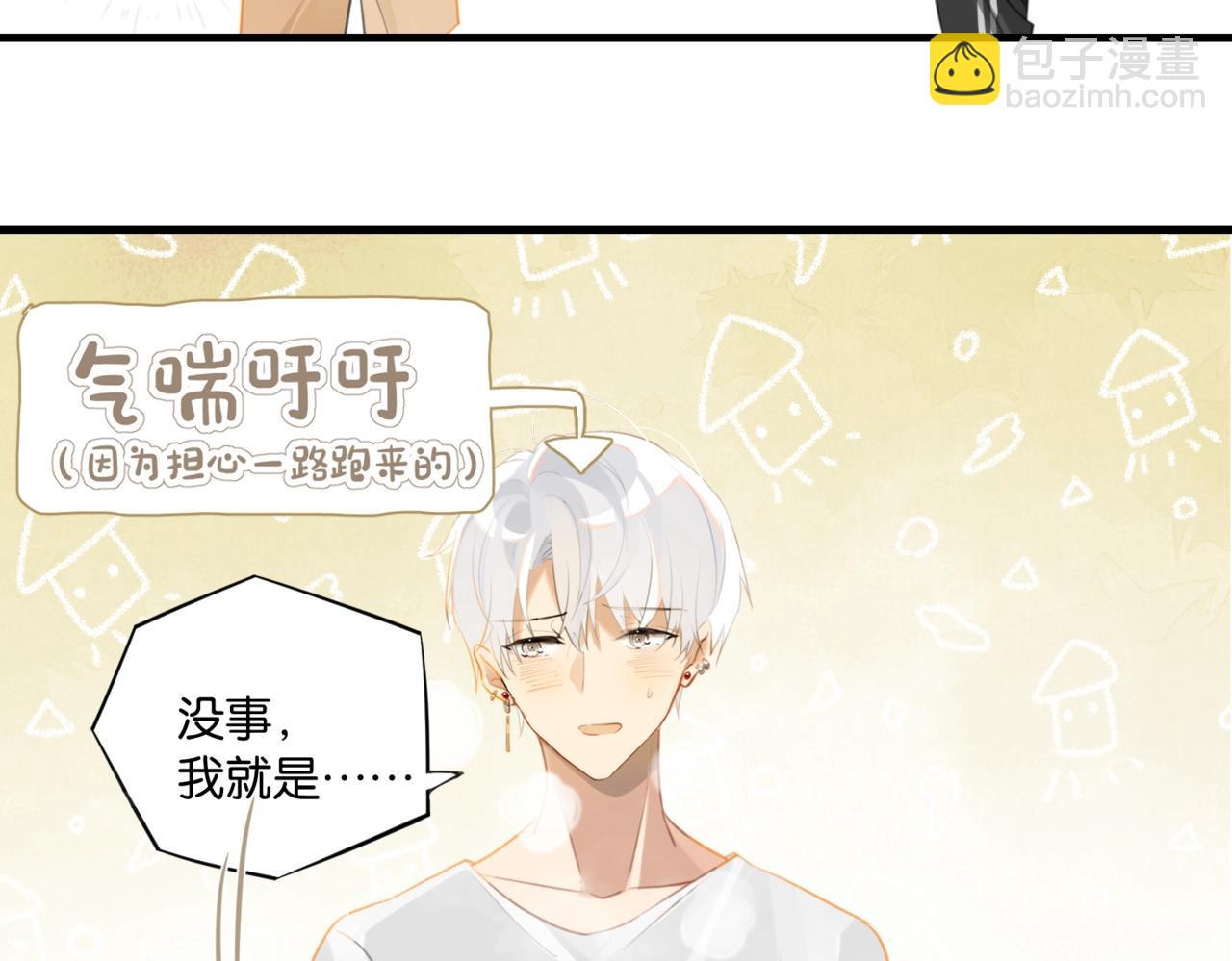 第61话 五百年了，还是热水(1/2)-第64话