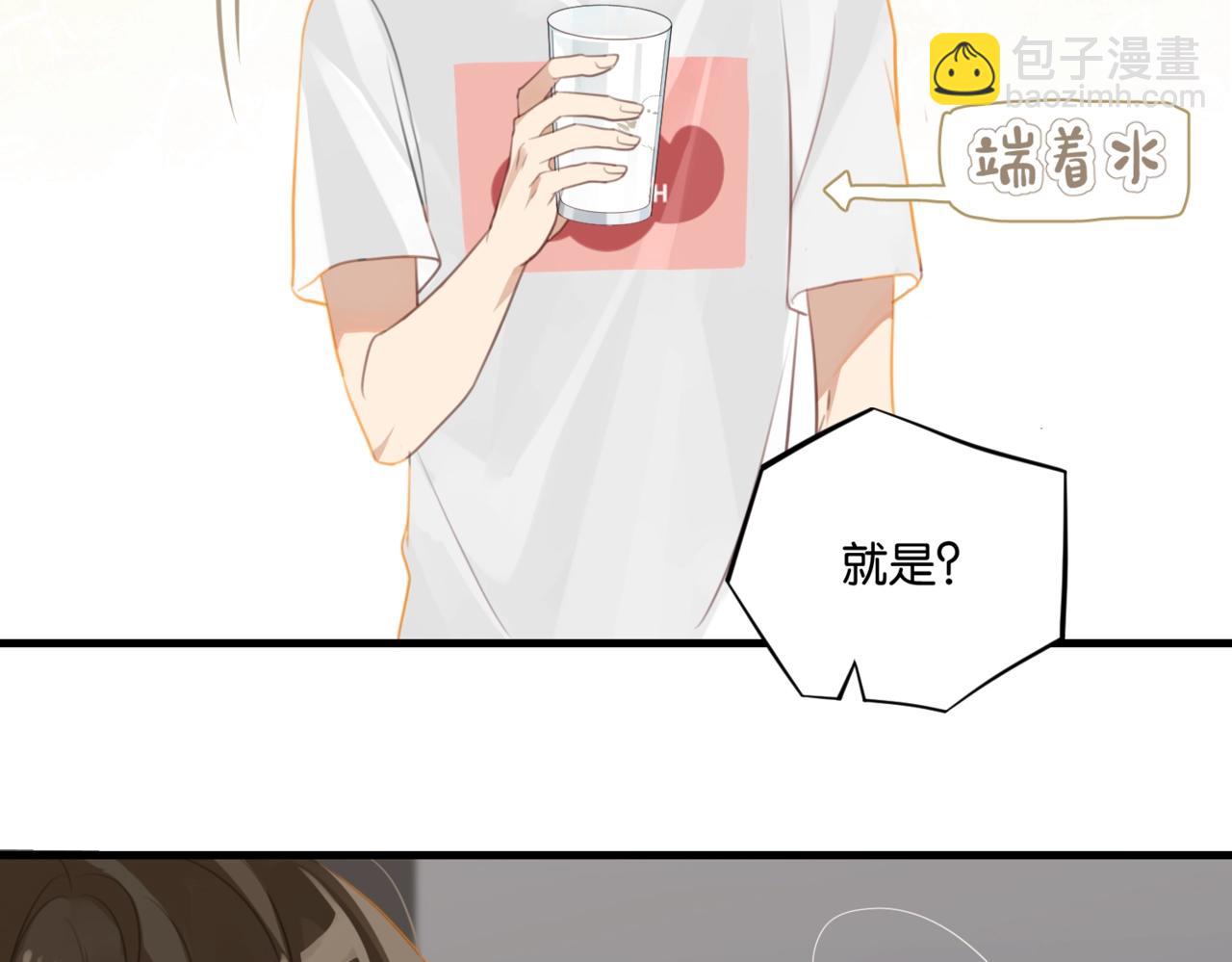 第61话 五百年了，还是热水(1/2)-第64话