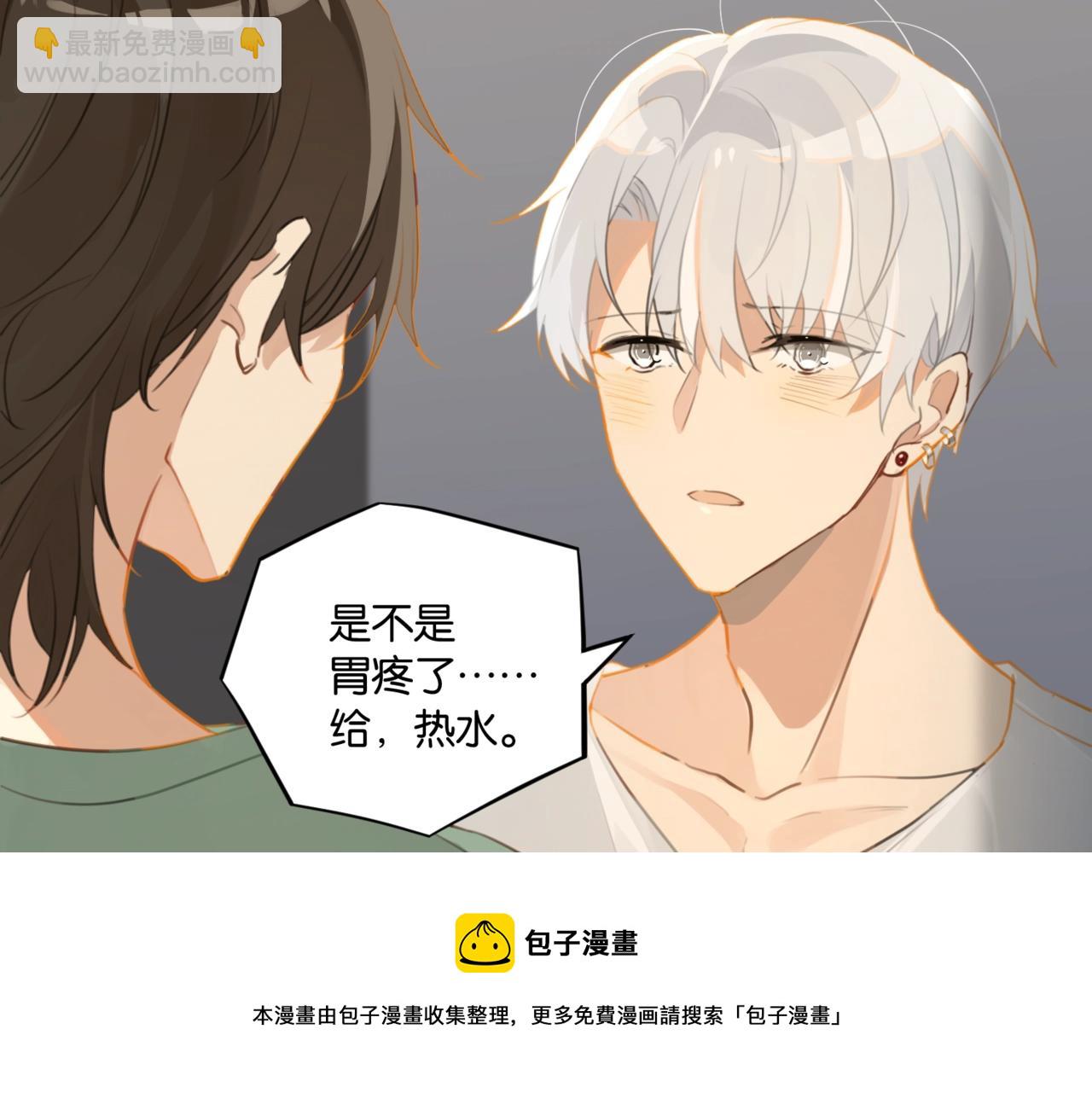 第61话 五百年了，还是热水(1/2)-第64话
