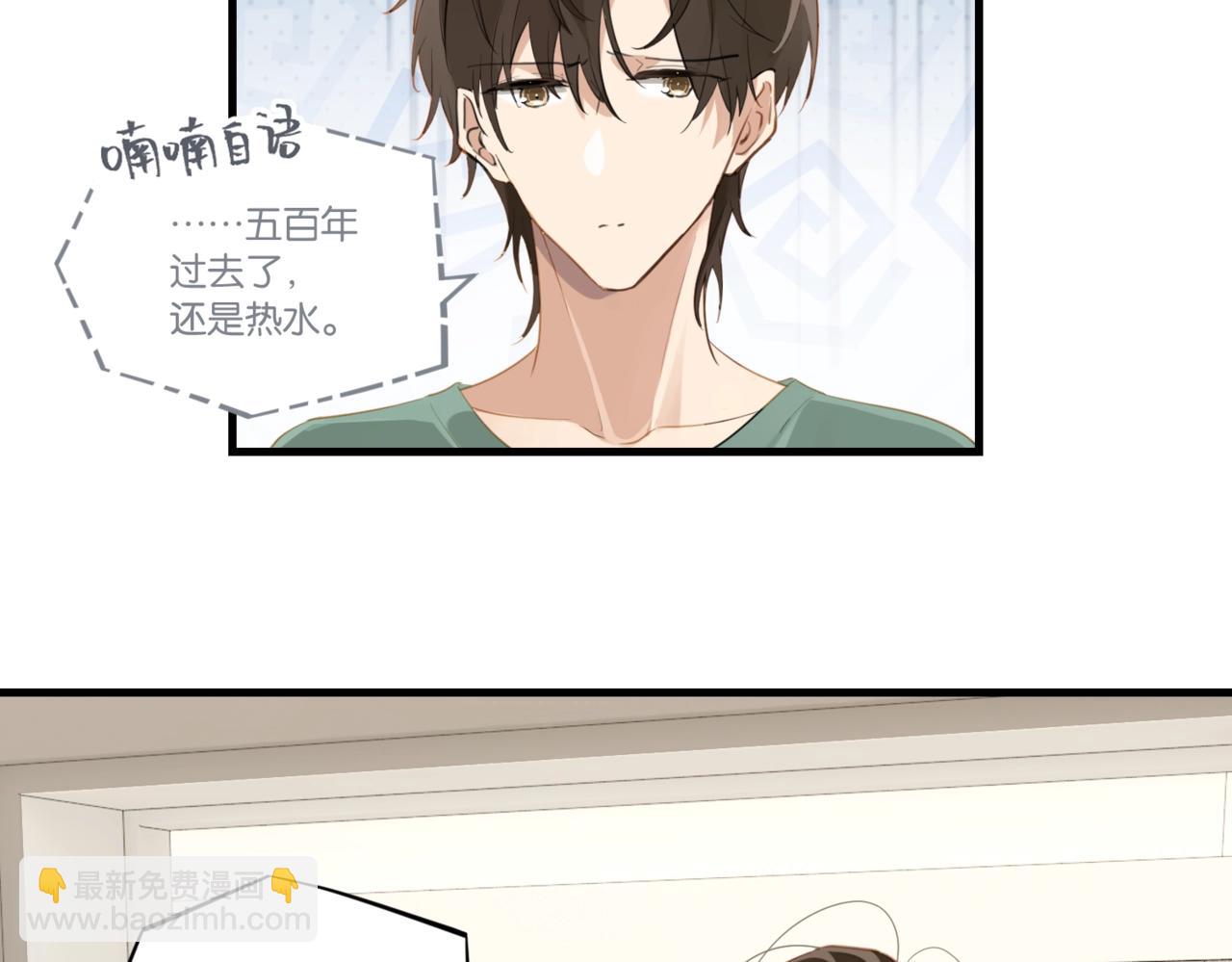 第61话 五百年了，还是热水(1/2)-第64话