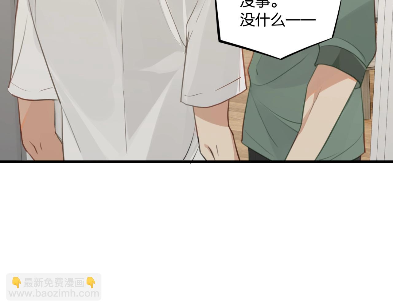 第61话 五百年了，还是热水(1/2)-第64话
