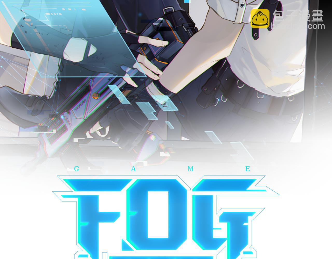 第61话 五百年了，还是热水(1/2)-第64话