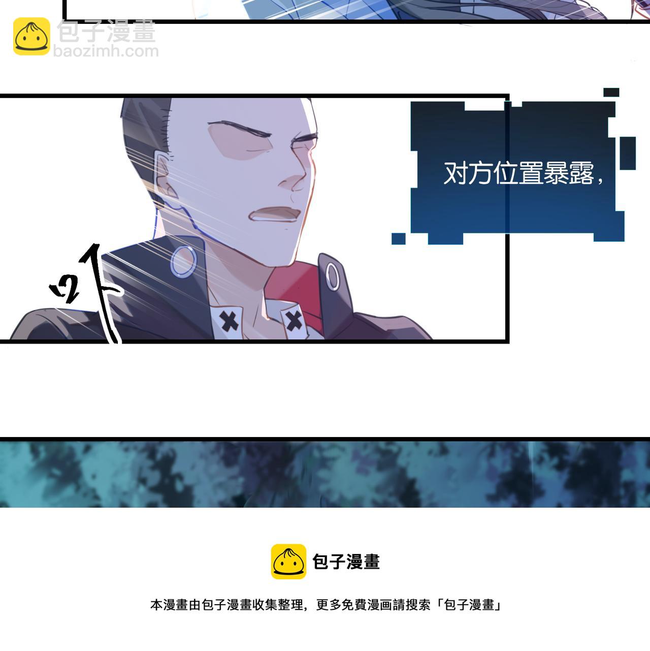 第63话 毒奶战术(1/2)-第66话