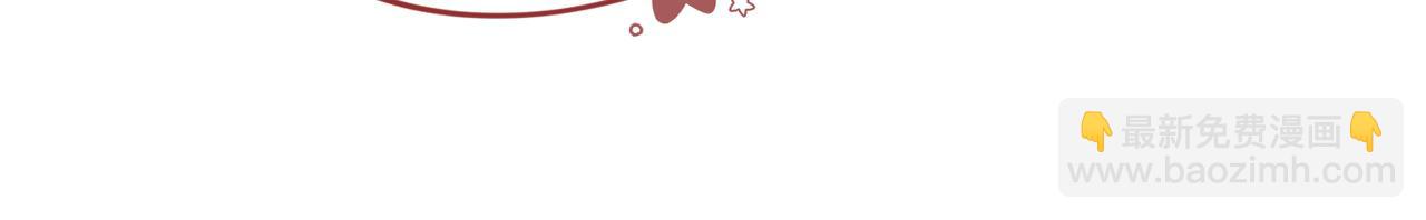 第65话 喜欢的人的心机(1/2)-第68话