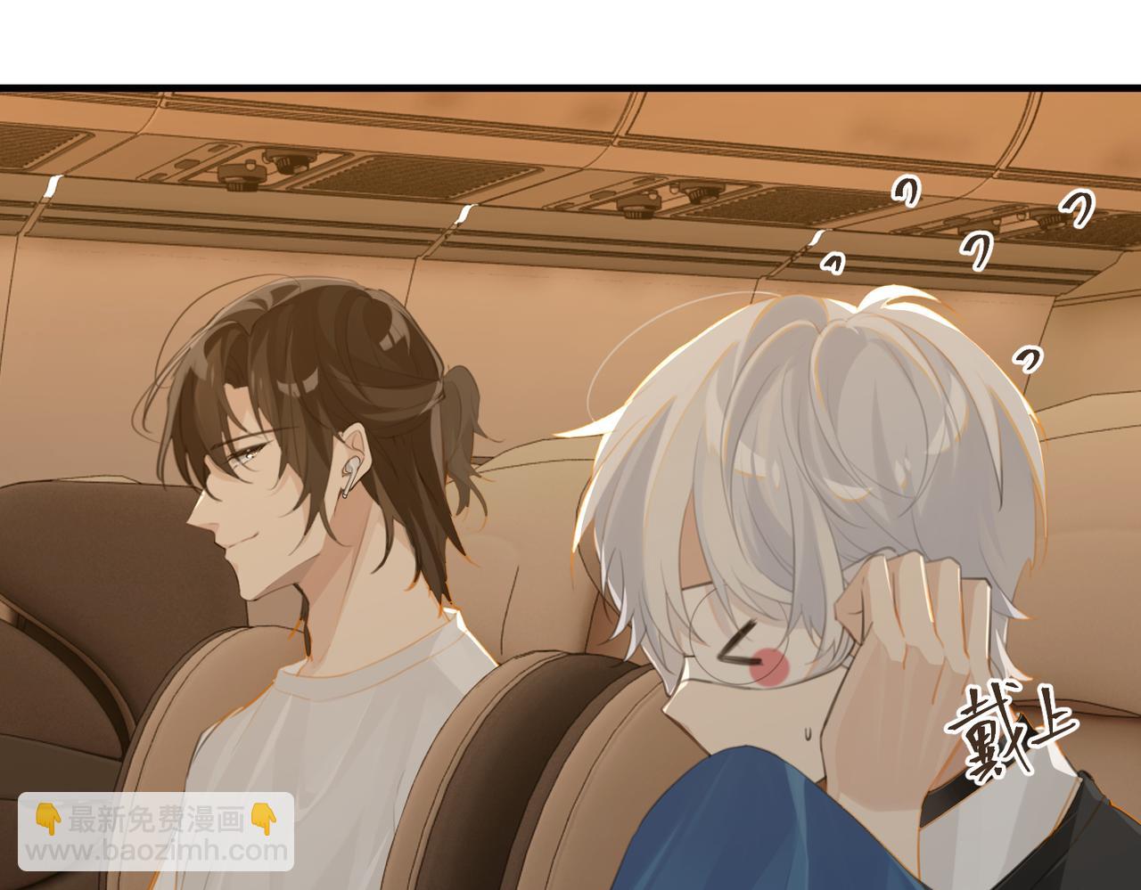 第67话 那个人说，那是高压线(1/2)-第70话