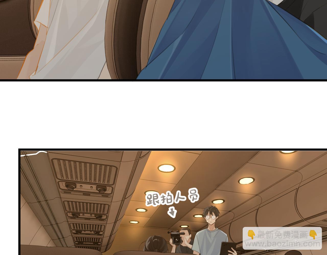 第67话 那个人说，那是高压线(1/2)-第70话