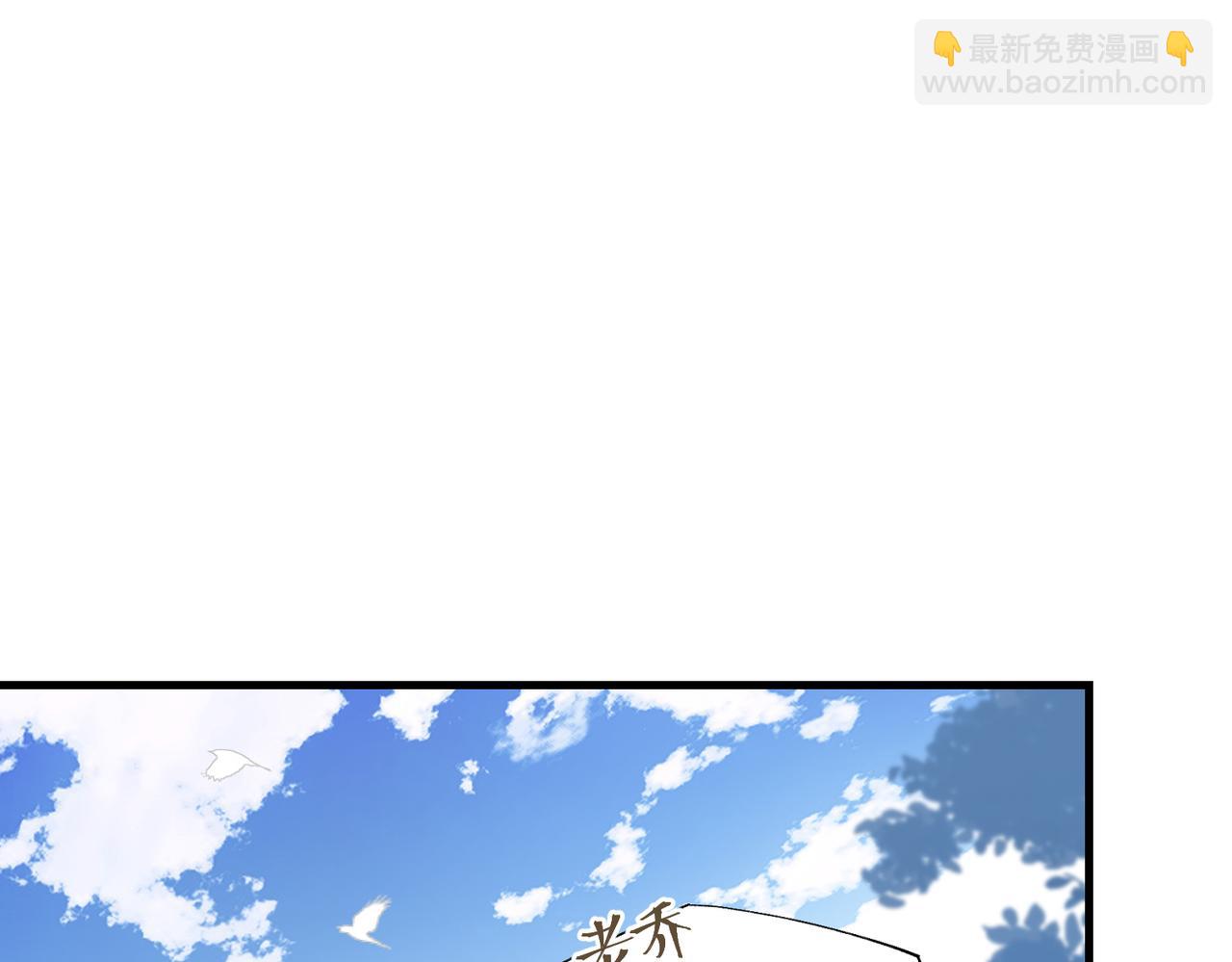 第67话 那个人说，那是高压线(1/2)-第70话