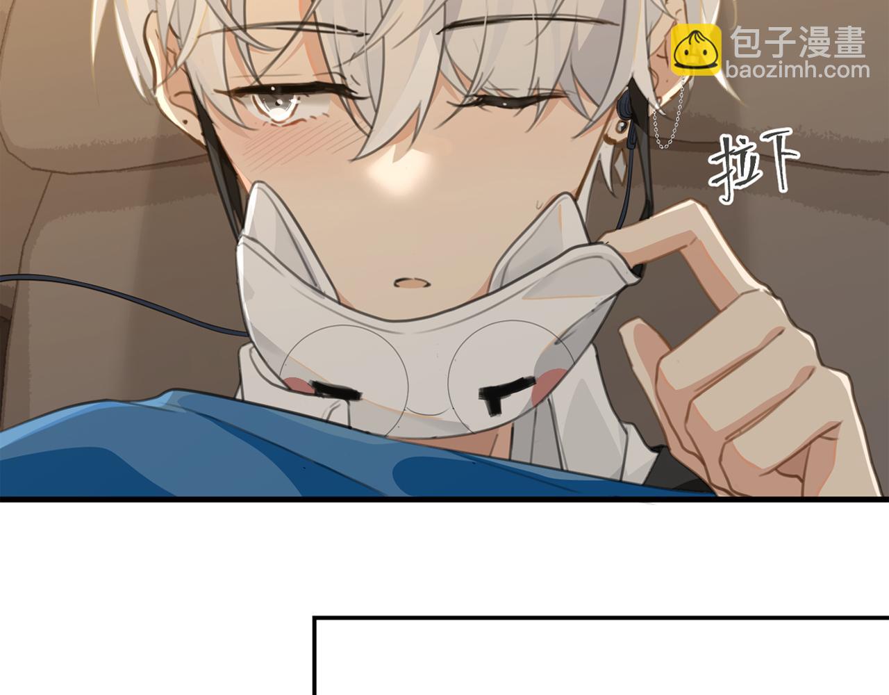 第67话 那个人说，那是高压线(1/2)-第70话