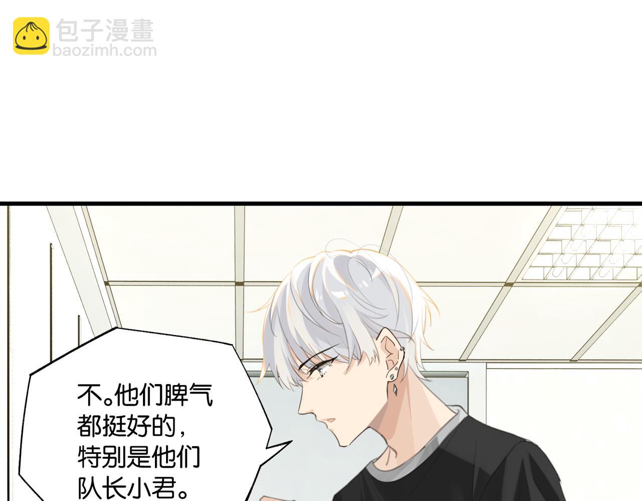 第67话 那个人说，那是高压线(1/2)-第70话