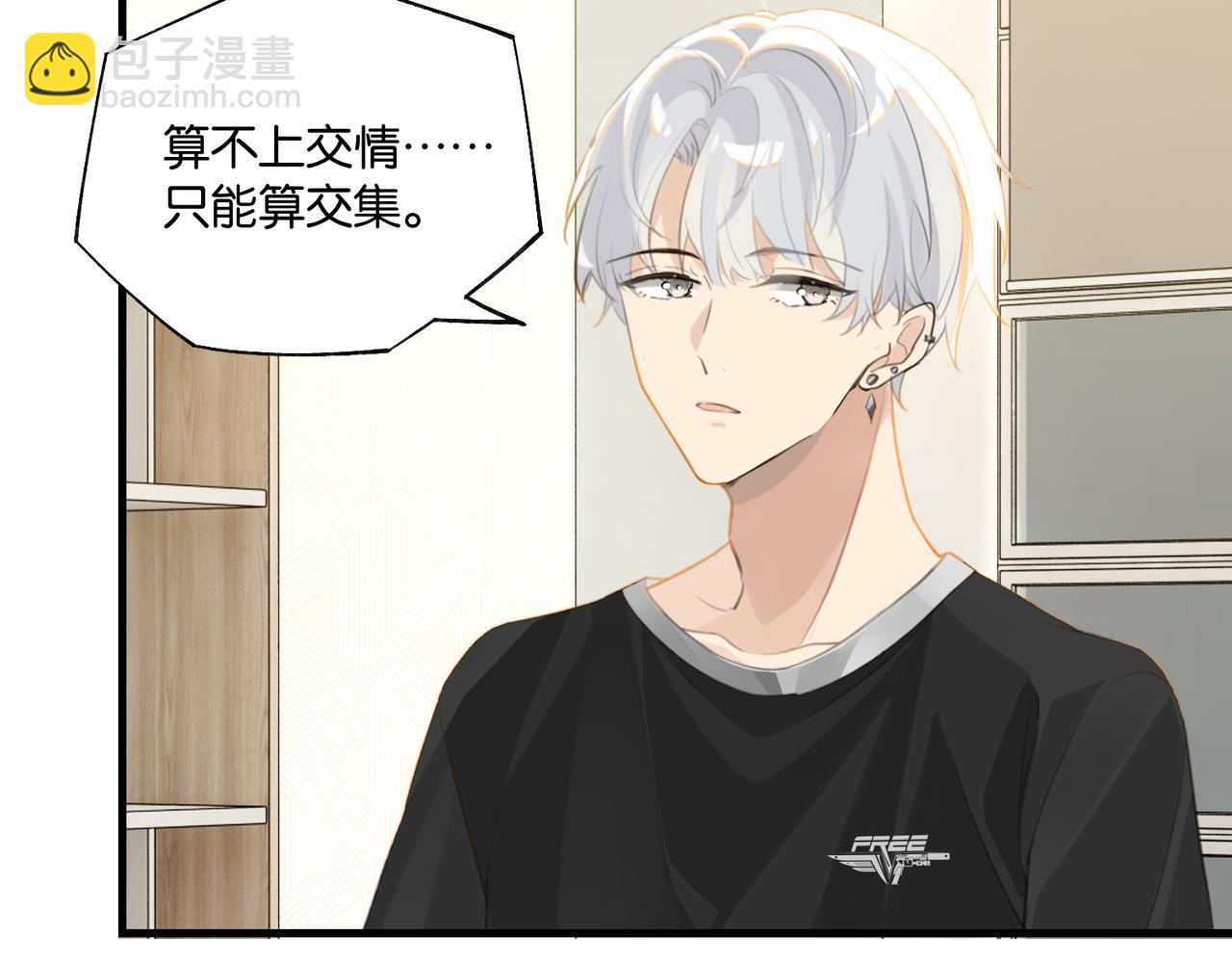第67话 那个人说，那是高压线(1/2)-第70话
