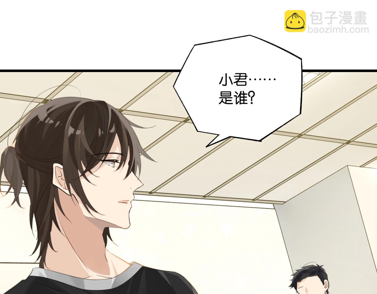 第67话 那个人说，那是高压线(1/2)-第70话