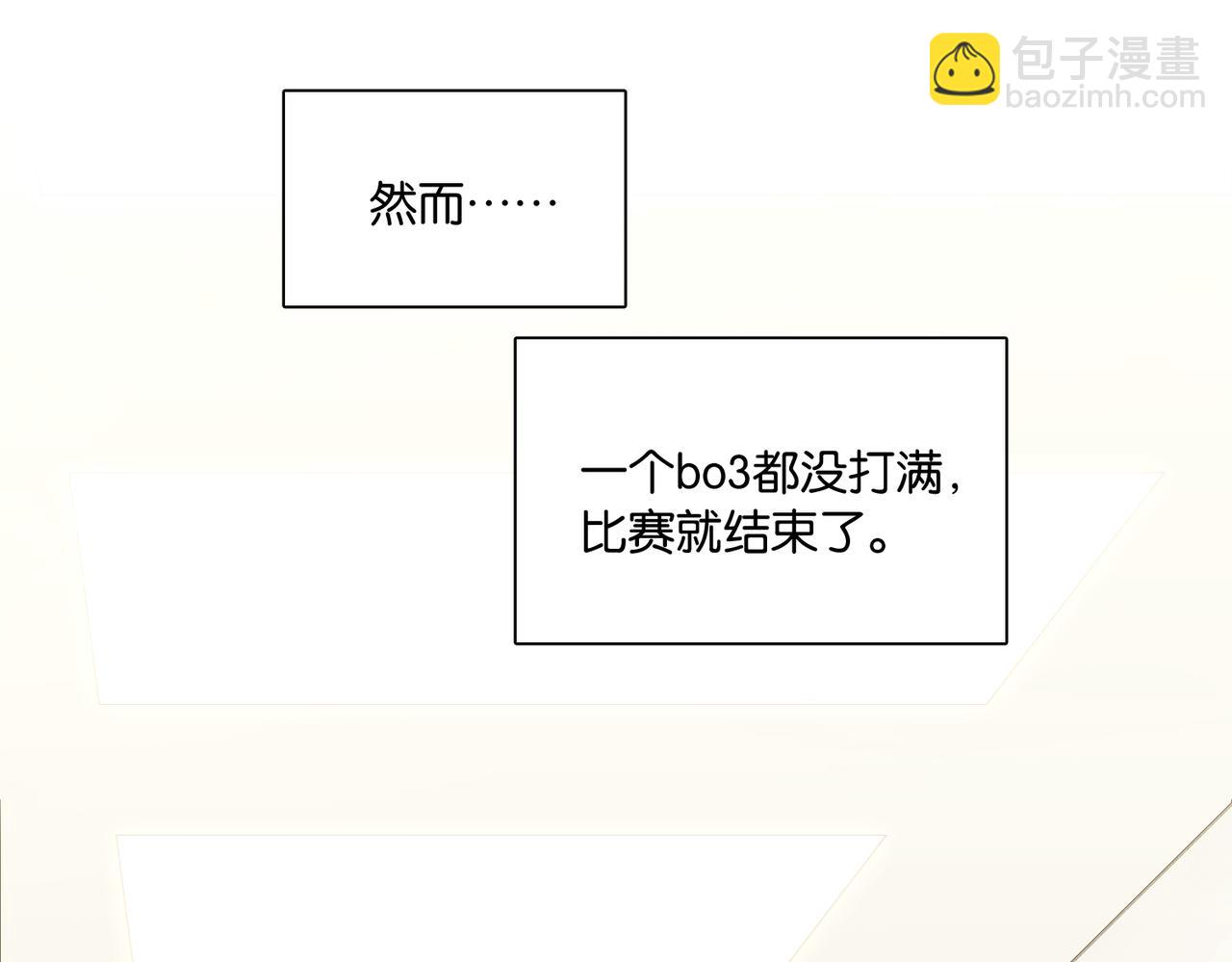第67话 那个人说，那是高压线(1/2)-第70话