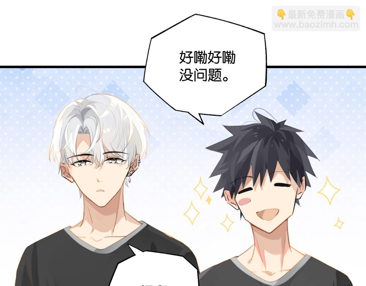 第67话 那个人说，那是高压线(1/2)-第70话