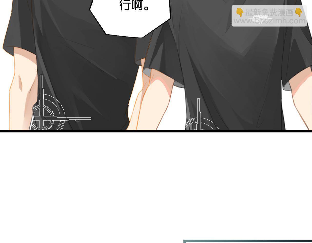 第67话 那个人说，那是高压线(1/2)-第70话