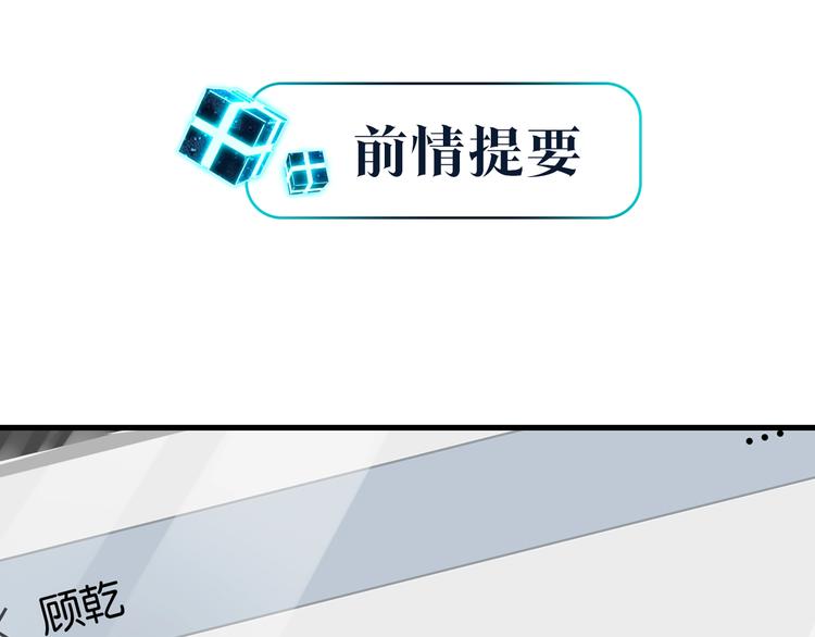 第5话 时洛来算账了？！(1/3)-第8话