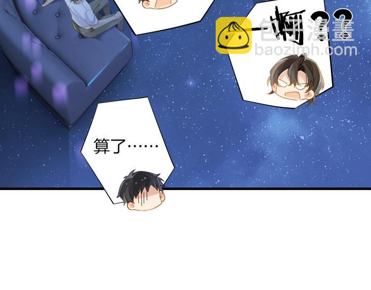 第5话 时洛来算账了？！(1/3)-第8话