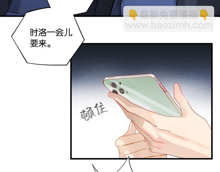 第5话 时洛来算账了？！(1/3)-第8话