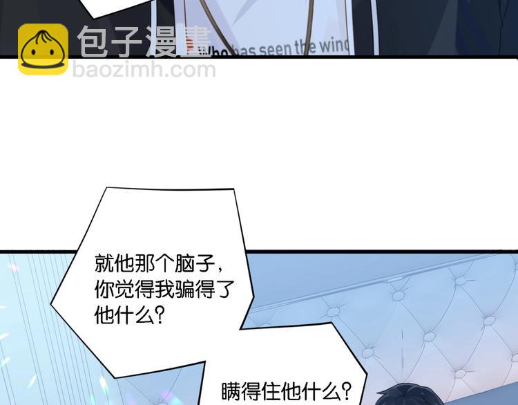 第5话 时洛来算账了？！(1/3)-第8话
