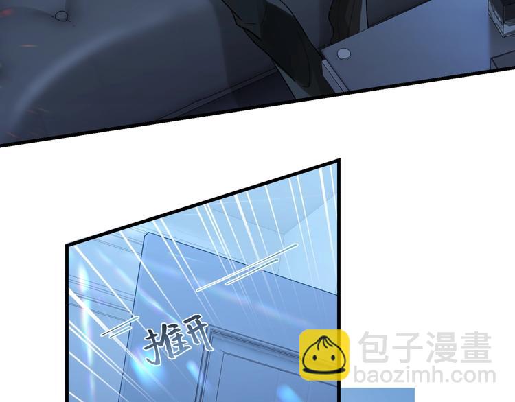 第5话 时洛来算账了？！(1/3)-第8话