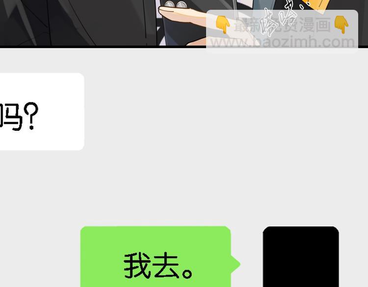 第5话 时洛来算账了？！(1/3)-第8话