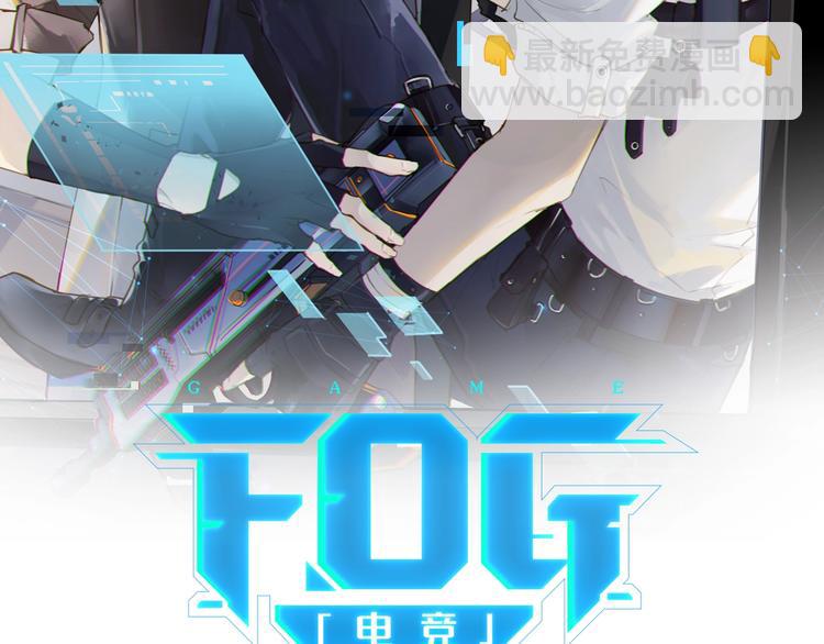 第5话 时洛来算账了？！(1/3)-第8话
