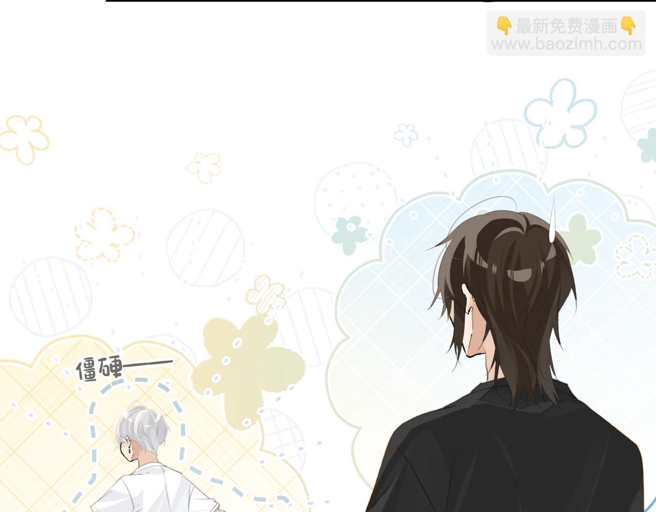 第69话 余渣男将来不愁没人要(1/3)-第72话