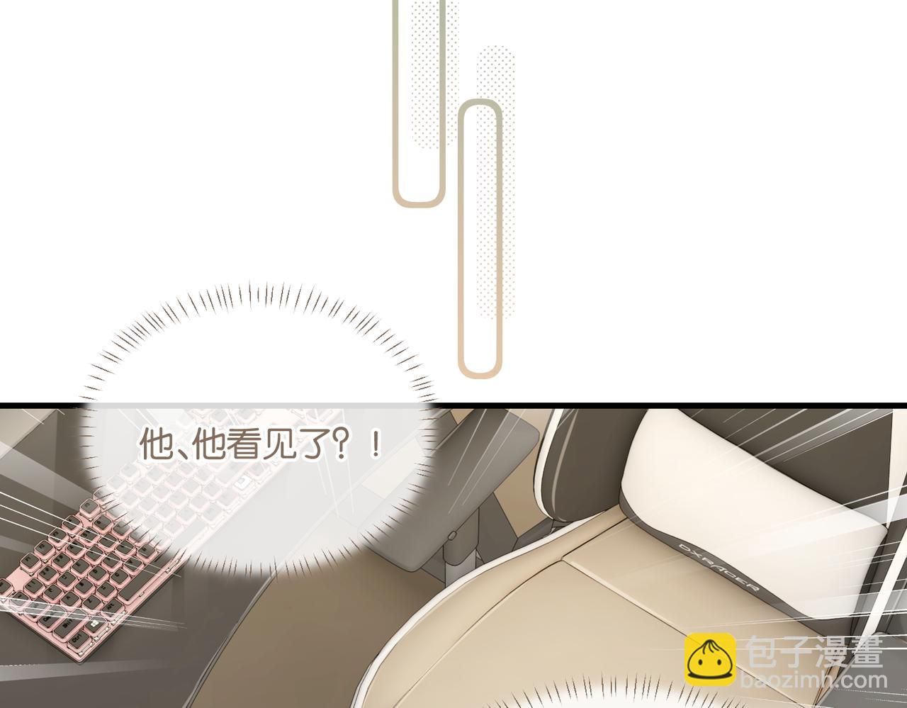 第69话 余渣男将来不愁没人要(1/3)-第72话