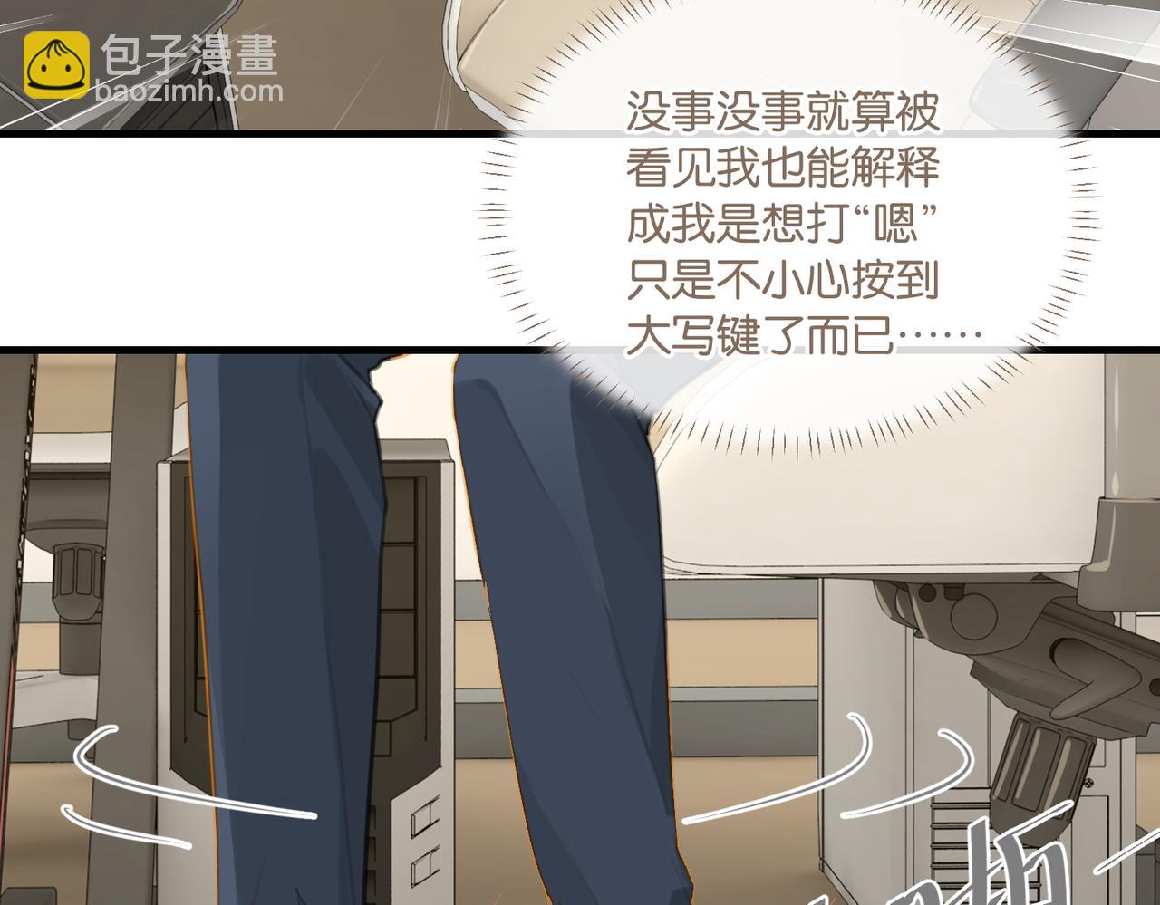 第69话 余渣男将来不愁没人要(1/3)-第72话