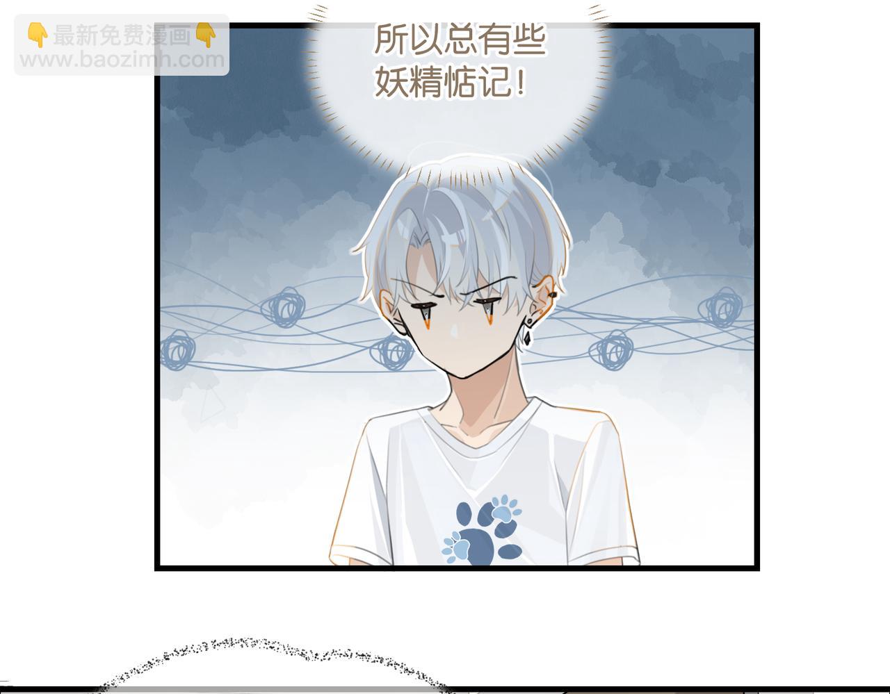 第69话 余渣男将来不愁没人要(1/3)-第72话