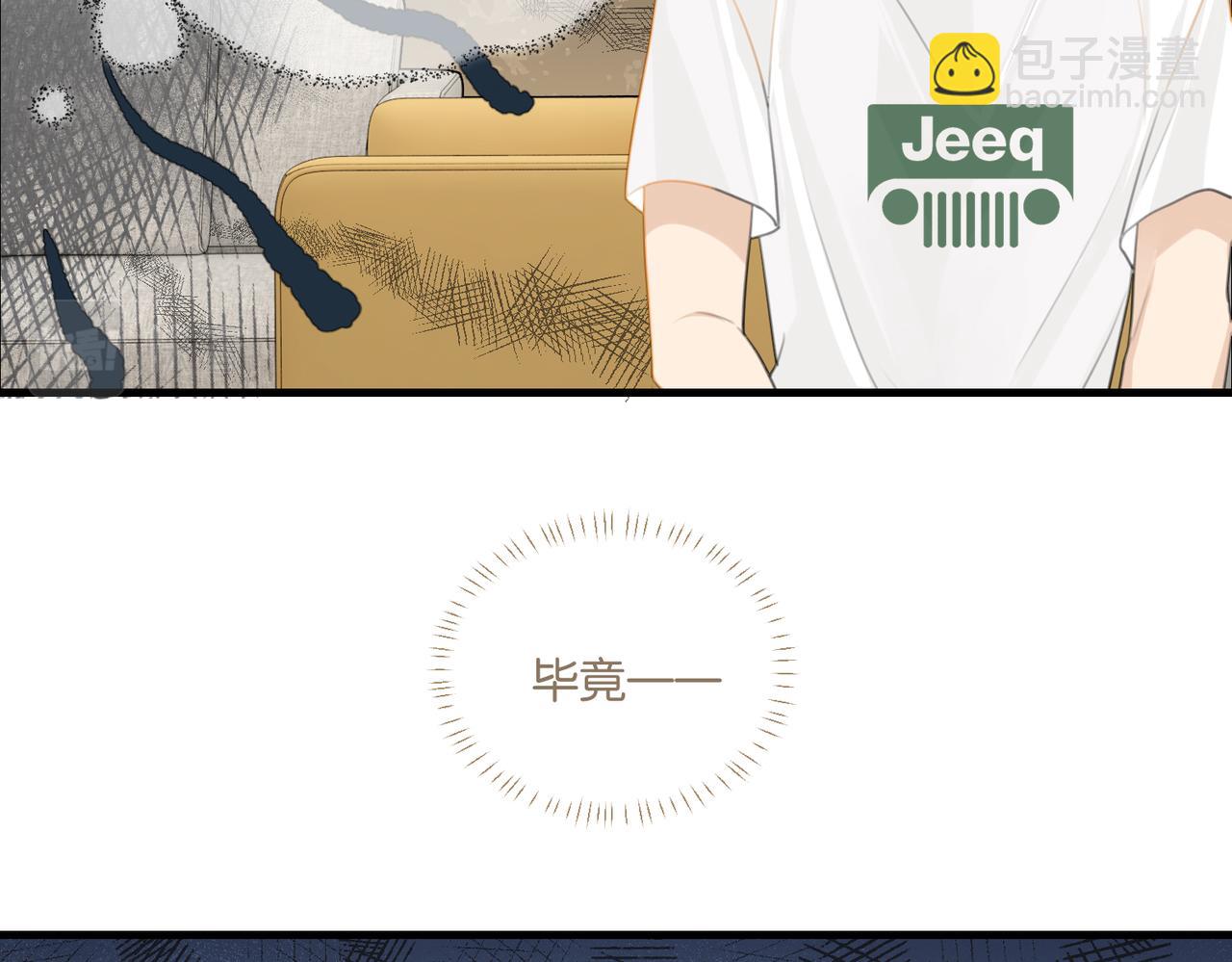 第69话 余渣男将来不愁没人要(1/3)-第72话