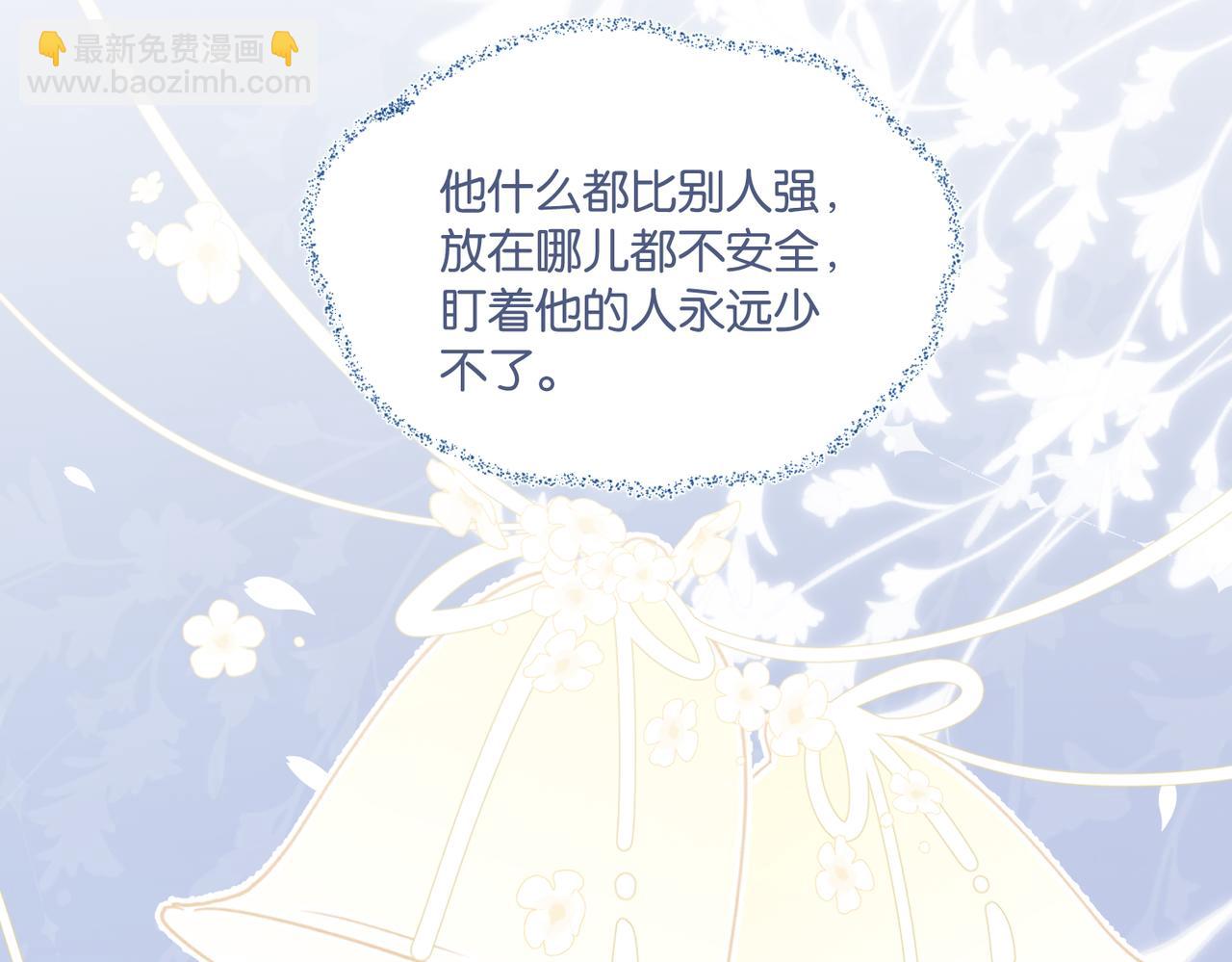 第69话 余渣男将来不愁没人要(1/3)-第72话