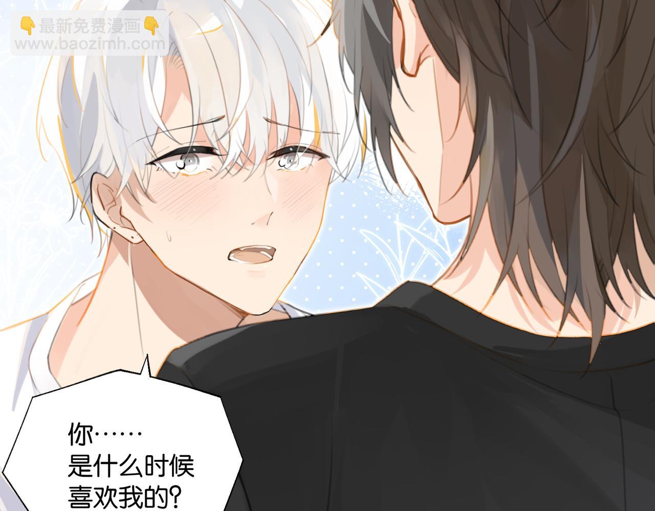 第71话 你是什么时候动的心(1/2)-第74话