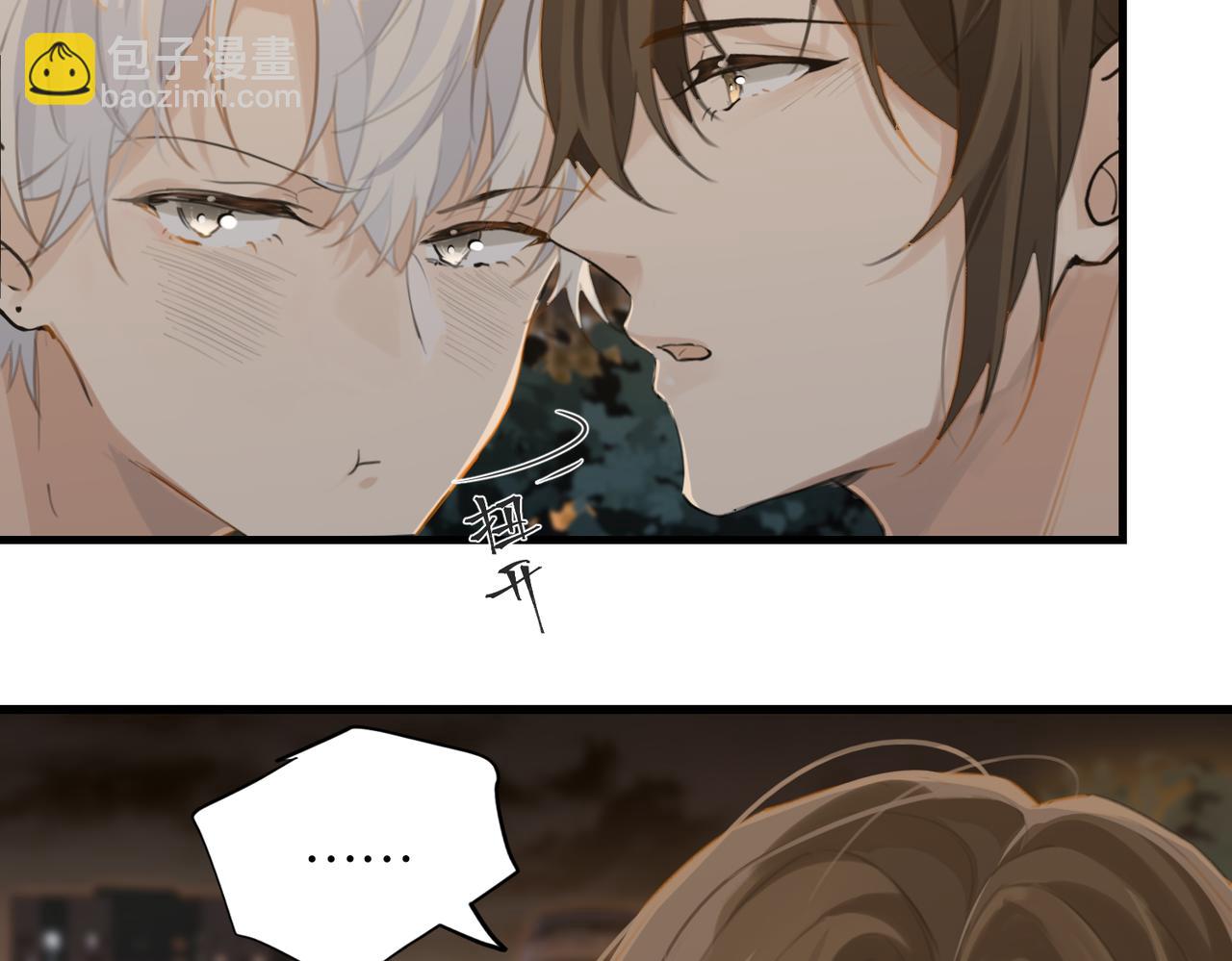 第71话 你是什么时候动的心(1/2)-第74话