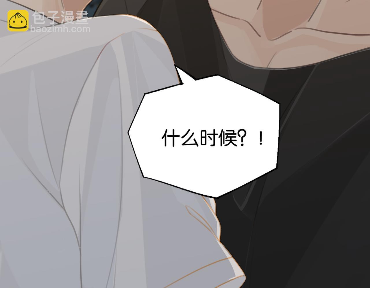 第71话 你是什么时候动的心(1/2)-第74话