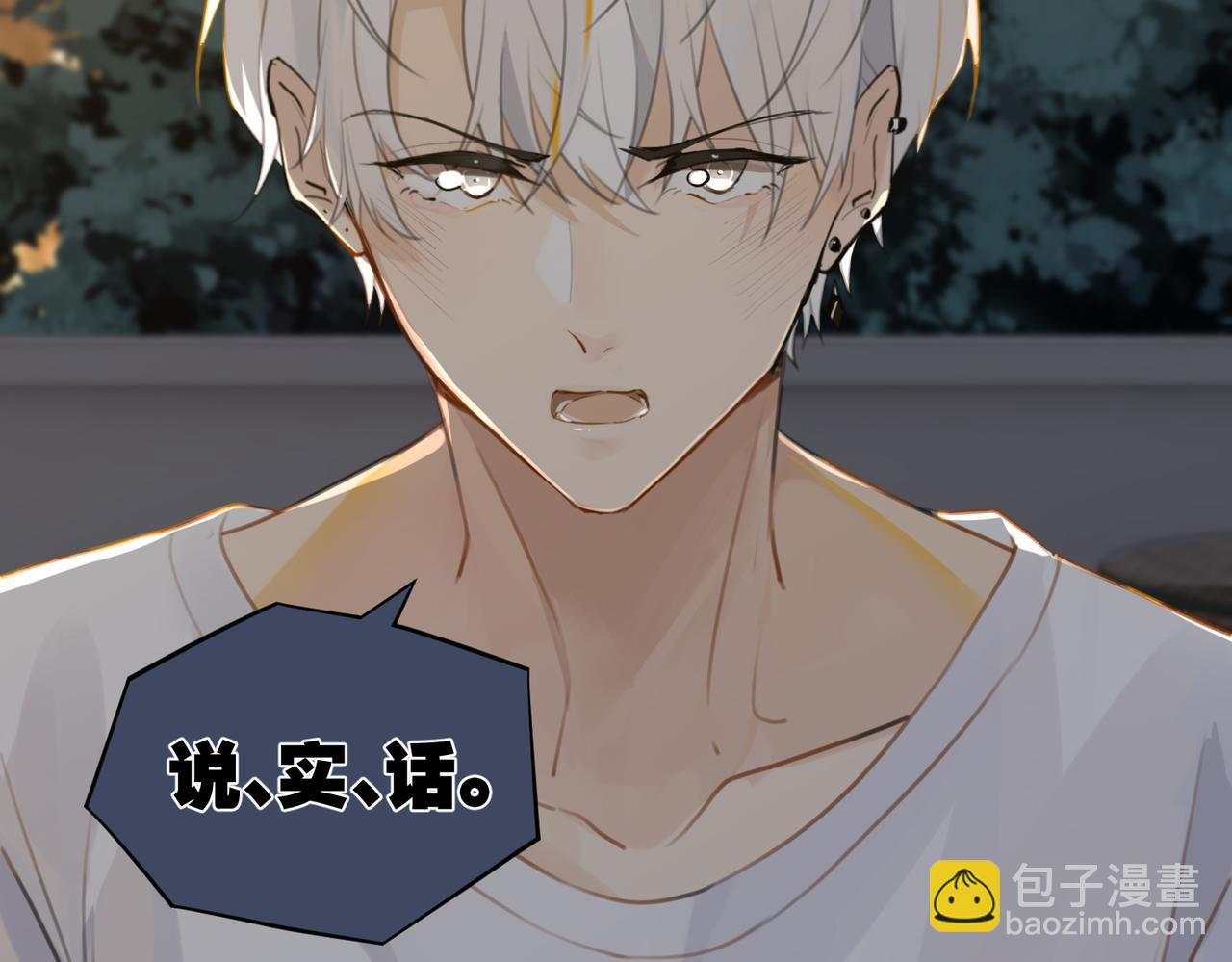 第71话 你是什么时候动的心(1/2)-第74话