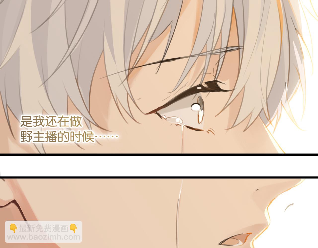 第71话 你是什么时候动的心(1/2)-第74话