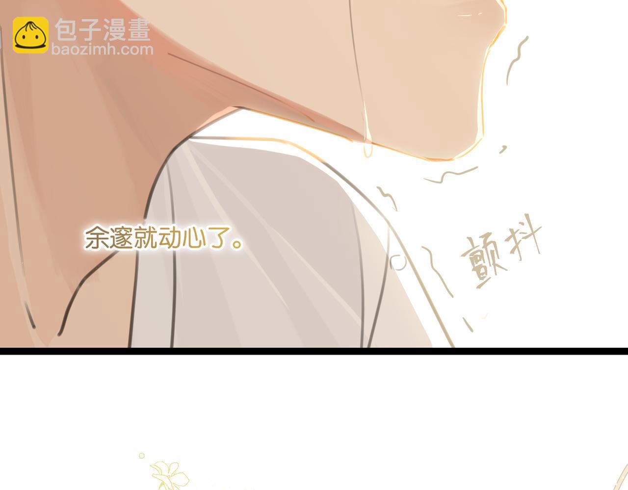 第71话 你是什么时候动的心(1/2)-第74话