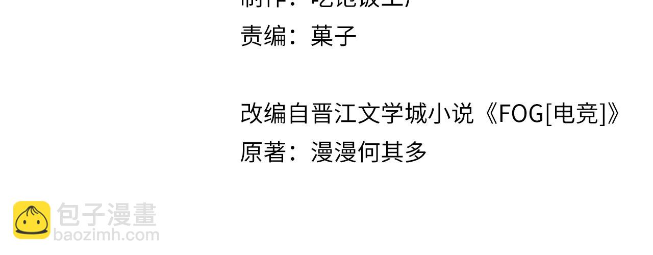 第71话 你是什么时候动的心(1/2)-第74话
