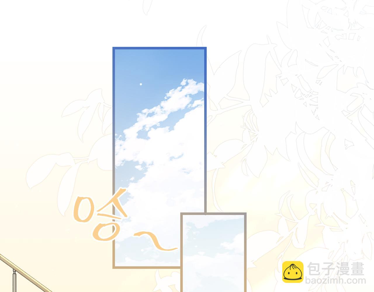 第73话 别把我当你男朋友(1/2)-第76话