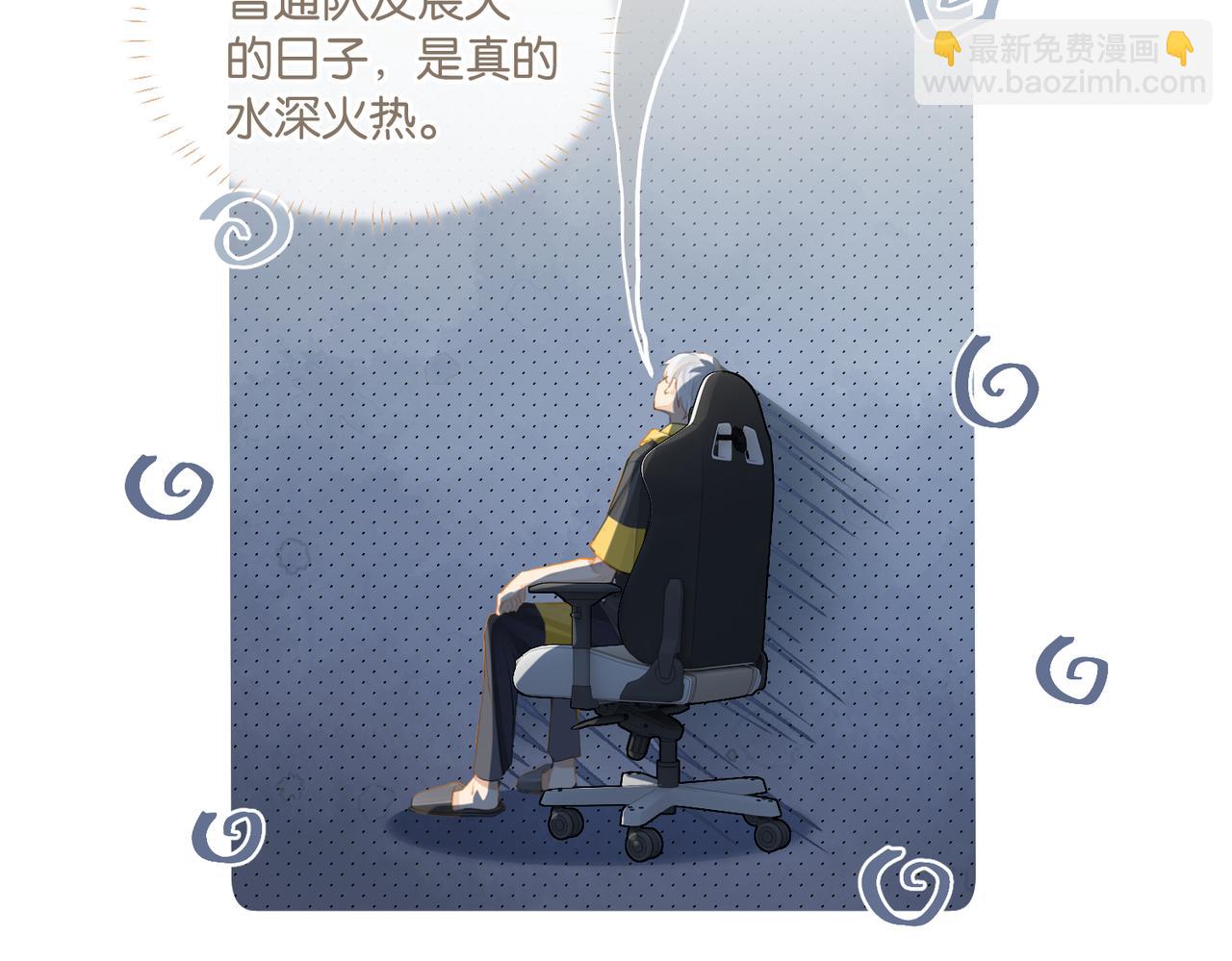 第74话 看得见摸不着(1/2)-第78话