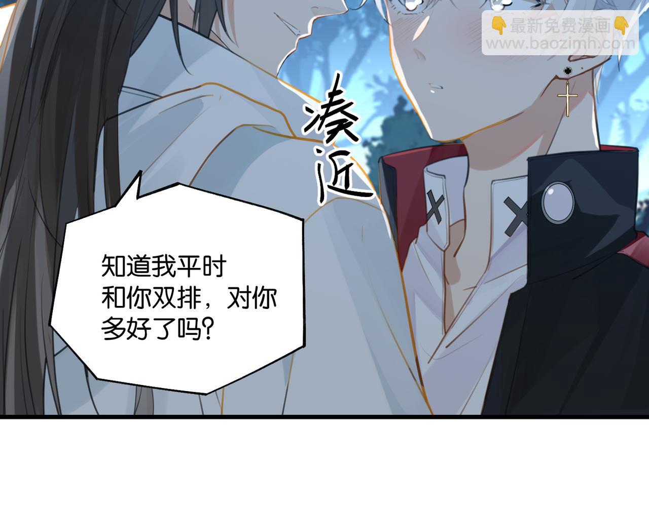第74话 看得见摸不着(1/2)-第78话